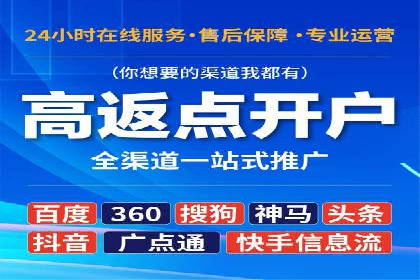 深度解读：百度SEM竞价推广在某行业的成功应用